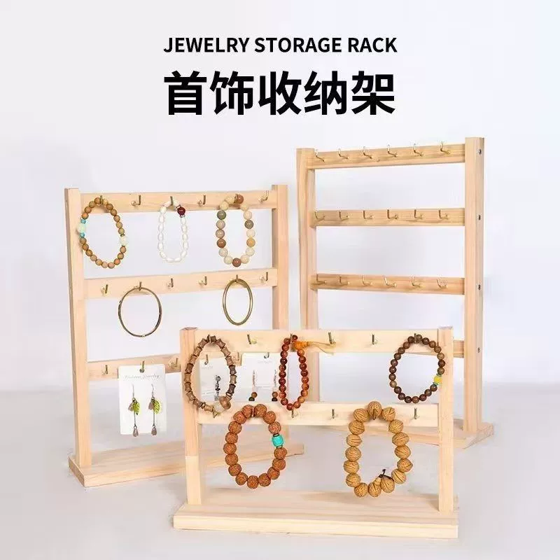 Bracelet, accessory, earrings, storage system, jewelry, stand