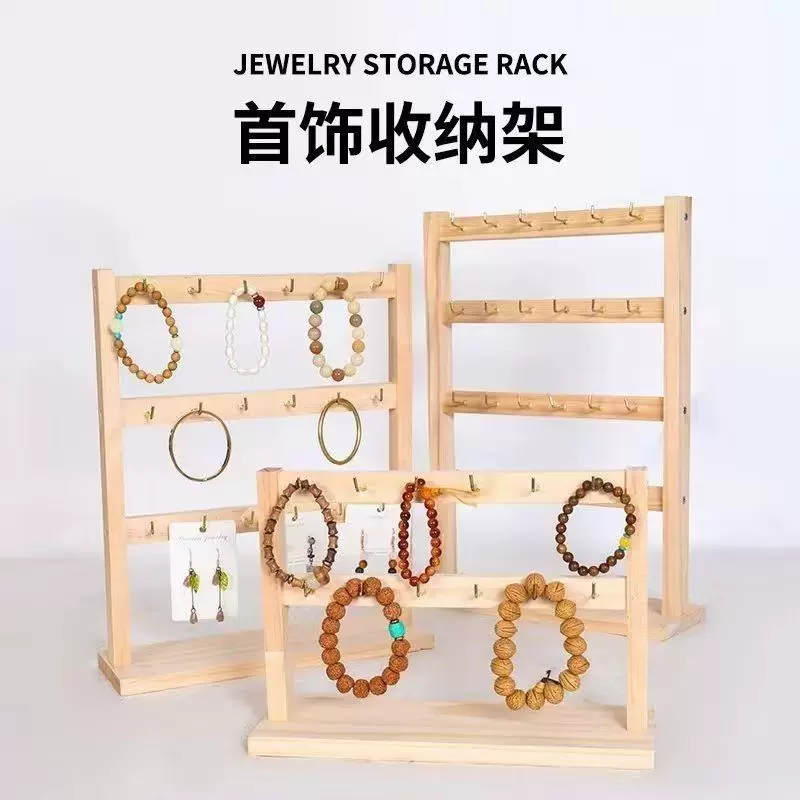 Bracelet, accessory, earrings, storage system, jewelry, stand