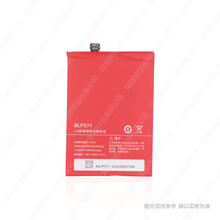 BLP571 m 1+/OnePlus 1 ֙C늳 A0001 3100mAh 늰