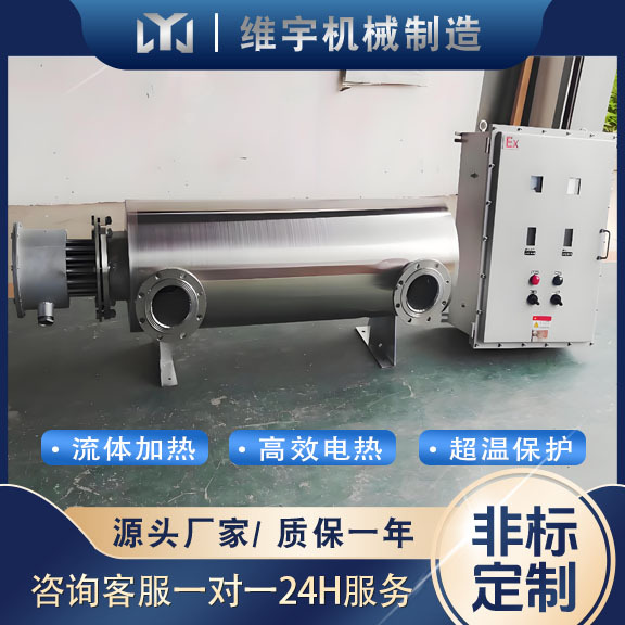 防爆管道加热器 卧式管道电加热器 升温快 温度可调