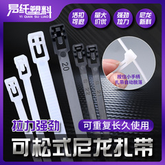 緩め可能なバックルバンドは、5*200*250*300*8*350*400*450*500の再利用が可能です