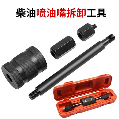 Mühərrik tənzimləmə alətləri removal tool diesel fuel injector
