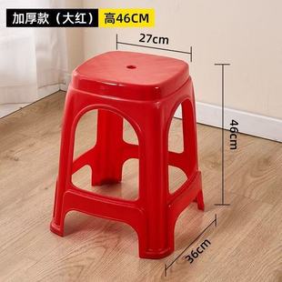 Clearance Plastic Stool for Home Use, Thickened for Living Room, Adult High Stool, Non-Slip Bench, Dining Table Extra Thick Solid Plastic Stool Chair