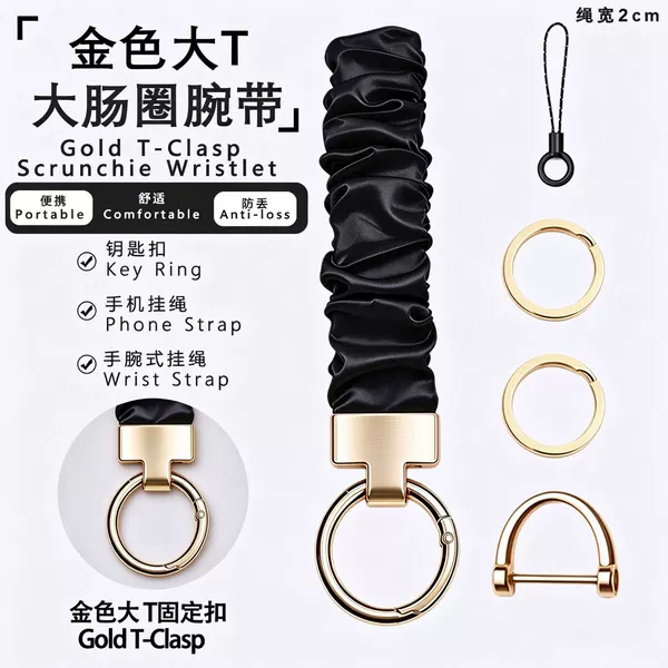 Gold large T-shaped buckle scrunchie wristband cross-border multifunctional fabric elastic keychain pendant phone lanyard