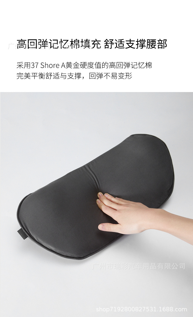 Xpeng G7 Same Model as in the Mall, Comfortable Lumbar Support Memory Foam Suede Lumbar Cushion Car Interior Accessory Lumbar Pillow