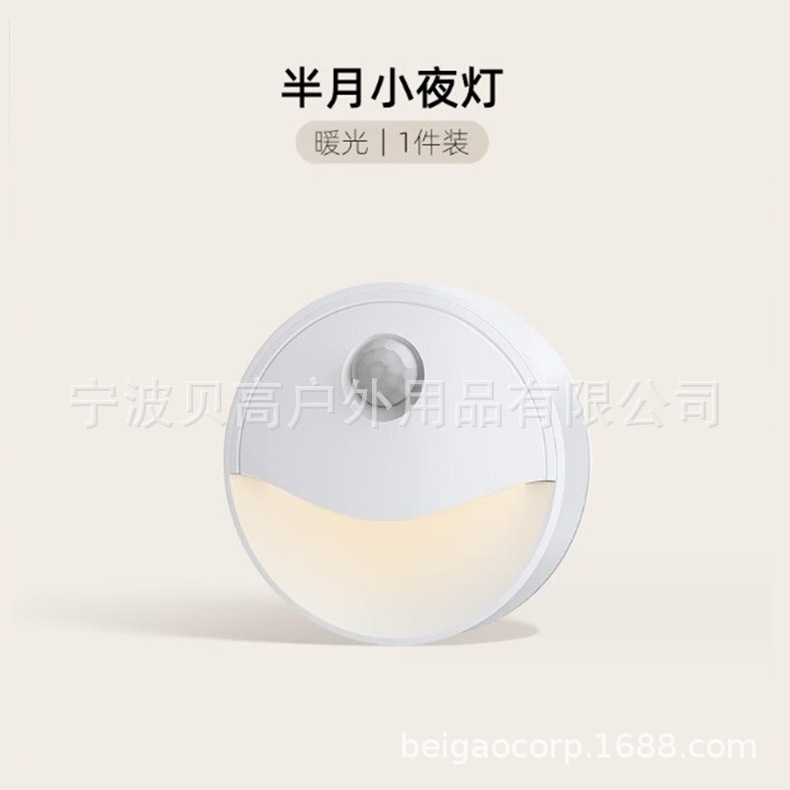 Теплый желтый свет