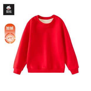 ����ͯ�b�ӽq�l��ͯ���tɫһ�w�q�ﶬ���д�ͯkids��ͯŮ����