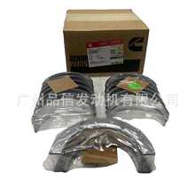 ����˹3945917 3800270���S���S���׼��m��Isc Isl Qscϵ�аl�әC