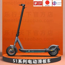 INMOTION乐行天下智能电动滑板车长续航可折叠三合一代步电瓶车
