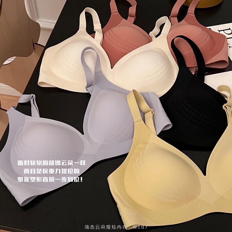 High-end pacifier glue liquid cloud feeling fixed cup lifting seamless underwear small breast gathered close accessory breast rimless bra