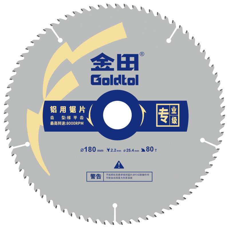 Jintian hoja de sierra de aleación de aluminio de grado profesional escalera diente plano corte de aluminio 10 pulgadas 255 hoja de corte de máquina de aluminio