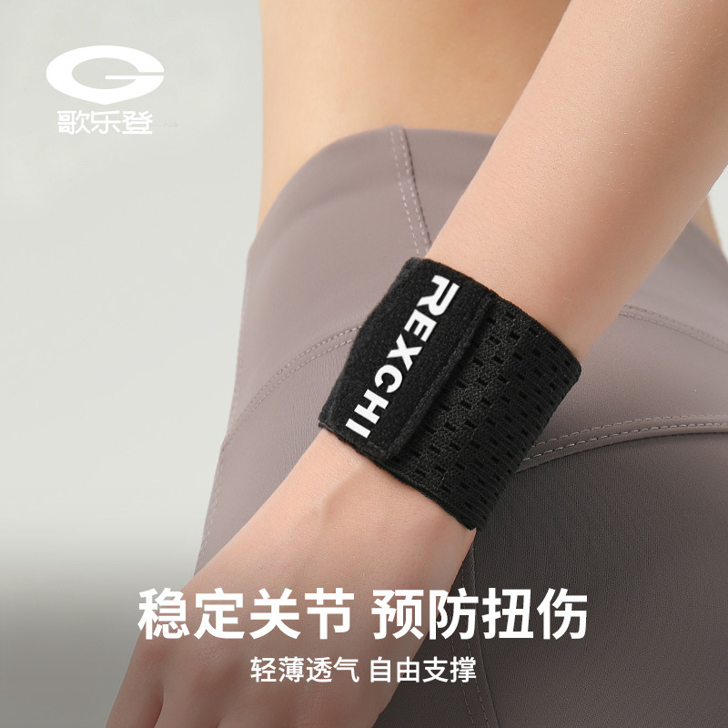 Muñequera Deportiva de Compresión Envolvente HW16 Transpirable Anti-esguince para Gimnasio y Ciclismo