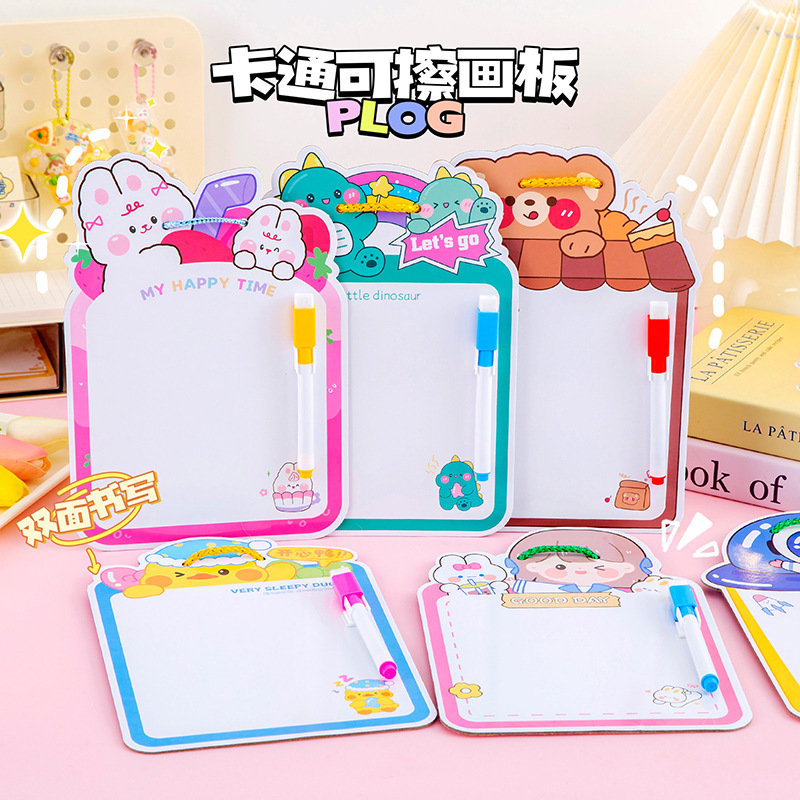 双面可擦画板圣诞节礼物幼儿园儿童早教写字涂鸦画板小学生绘画板|undefined