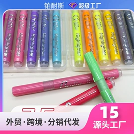 荧光笔;其他笔类;白板笔