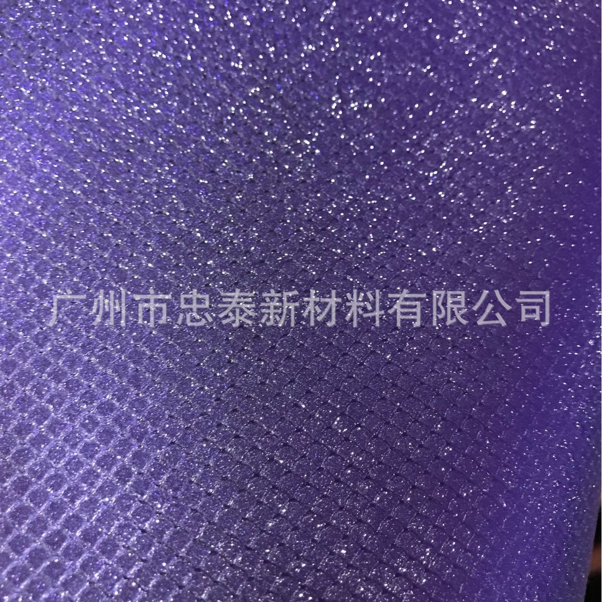 PVC星空压纹-2  厚度手感适中 材质环保  化妆包面料