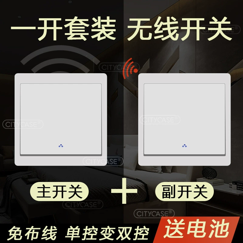 Беспроводная панель переключателей дистанционного управления, интеллектуальное освещение без проводов, бытовой двухзвенный двойной контроль, случайная наклейка