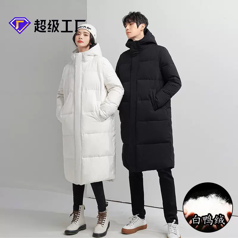 可印LOGO中戏艺考低绒羽绒服男女冬季中长款过膝校服宽松情侣外套