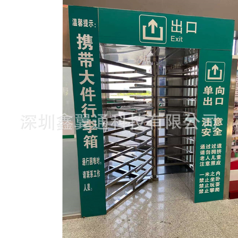 车站单向十字转闸驾校出口手推旋转闸景区雷达感应门摆闸门禁系统