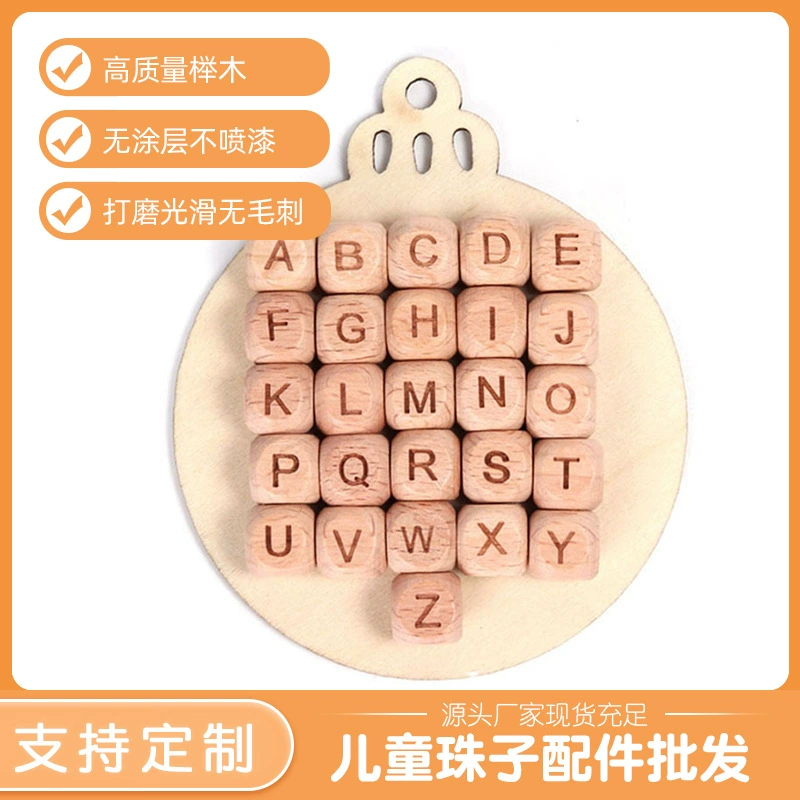 Производители оптом детские игрушки Интеллект деревянные бусины аксессуары 26 Английских Букв Буковые бусины прописные строчные буквы Квадратные бусины