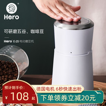 KE3C咖啡豆研磨机电动磨豆机家用粉碎机便携式咖啡机