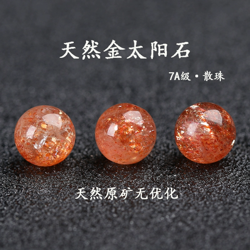 Натуральные 7А золотые рассыпчатые бусины, золотые клубничные одиночные бусины, женский браслет с кристаллами турмалина, ожерелье, аксессуары из оранжевого солнечного камня