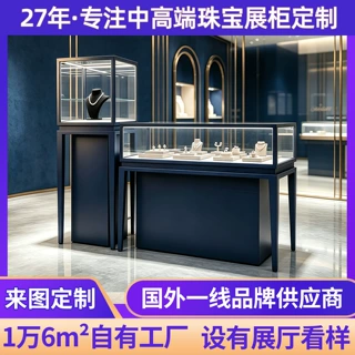 高档珠宝展示柜定制蓝色烤漆首饰柜台立柜高级钻石黄金玻璃陈列柜