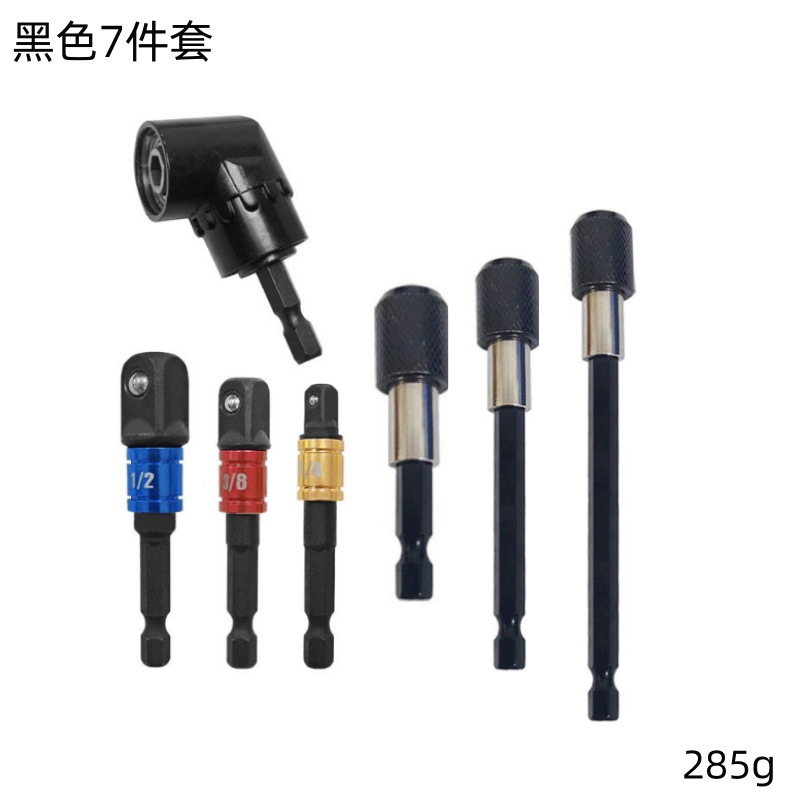 Conjunto negro de siete piezas (285g)