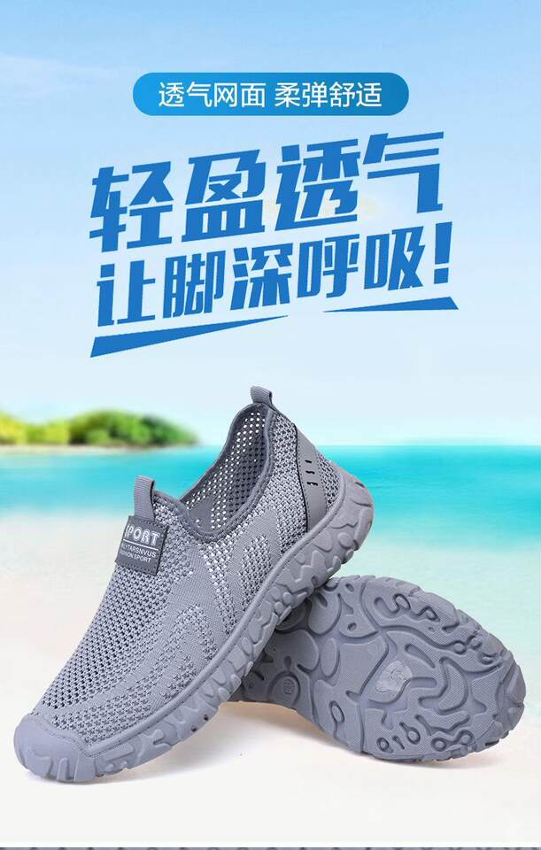 Giày lười nam vải lưới thoáng khí, đế mềm chống trượt, kiểu xỏ chân tiện lợi — T01 Giày nam dệt flyknit - Xám [Hộp], T01 Giày nam dệt flyknit - màu nâu [hộp], T01 Giày nam dệt flyknit - Đen [Hộp] chi tiết 2