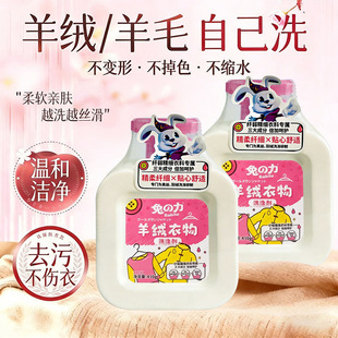 ��֮����q����ϴ�섩ϴ��Һ���Է��sˮ��ϴ��ë�����ùٷ���Ʒ