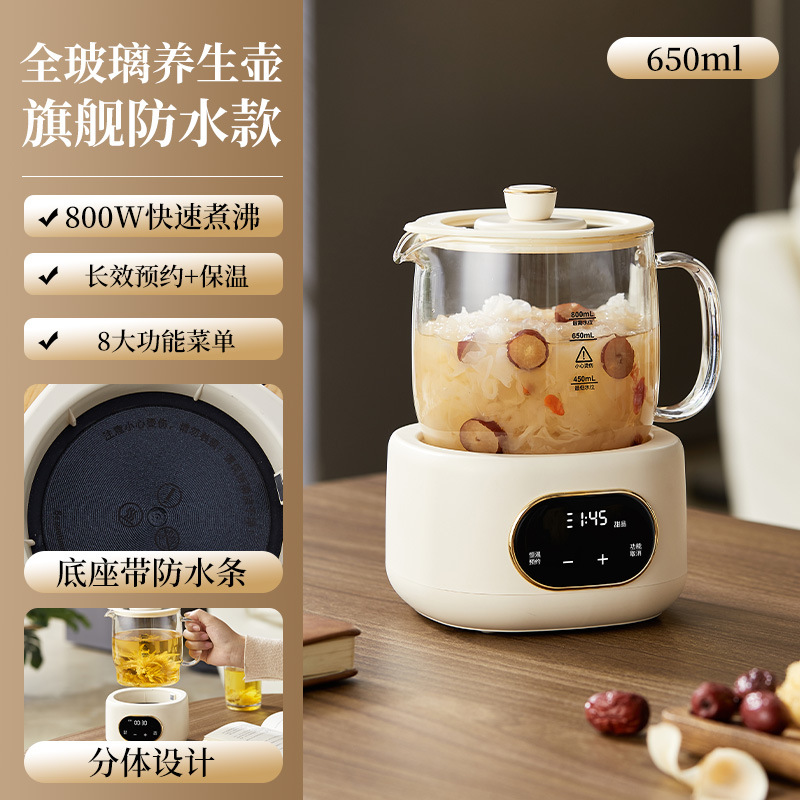 恒温热水壶烧水婴儿冲奶家用保温调奶器一体温奶暖奶可调温可防水