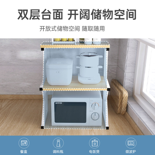 Kitchen microwave storage rack household countertop condiments oven condiments vegetable storage rack rice cooker holder