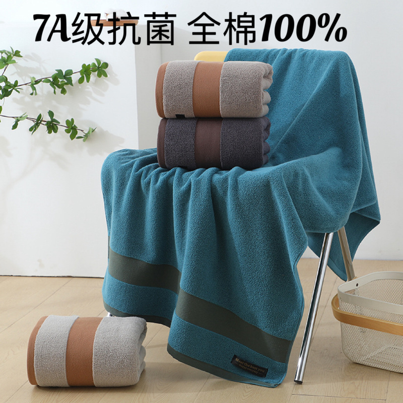 Bath Towel, Absorbent, Quick-Drying, 100% Cotton, Class A, Xinjiang Cotton, Household Bath Towel, Cross-Border Beach Towel, Special for Moxibustion Bath Towel, Absorbent, Quick-Drying, 100% Cotton, Class A, Xinjiang Cotton, Household Bath Towel, Cross-Border Beach Towel, Special for Moxibustion