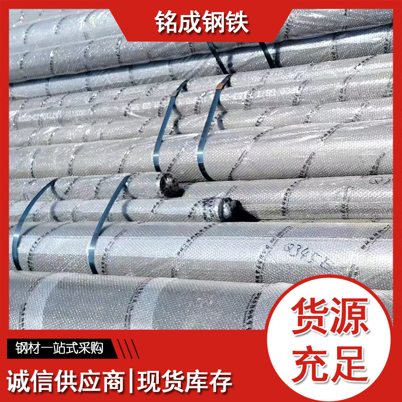 定尺切割45号大口径厚壁无缝管现货钢管6米长5310高压锅炉多规格