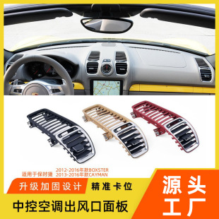 �m�ñ��r�ݲ���˹�ؿ��{���L��Boxster����981���L����������