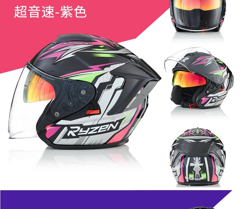 RSV Helmet Motorcycle Winter 3/4 Half Helmet Men's Retro Women's 3/4 Helmet Windproof and Warm for Four Seasons