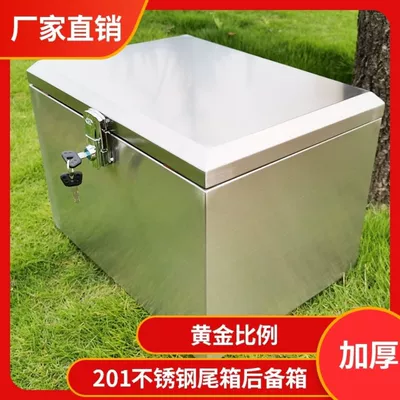Motorcycle Stainless Steel Trunk Universal Thickened Electric Vehicle Scooter Large Tail Box Waterproof Takeaway Tool Box