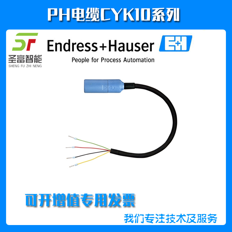 PH数字电缆CYK10-A151线15米