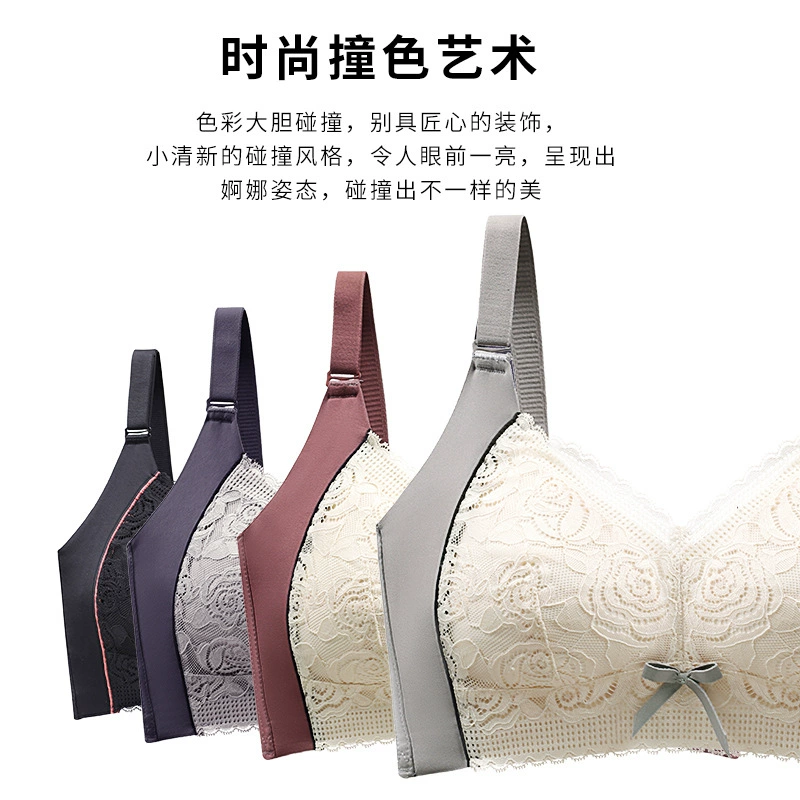 Latex ultra thin underwear, tea cup, supporting wireless bra