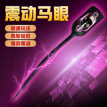 成人马眼尿道扩张棒男用自慰器情趣用品马眼棒尿道堵厂家批发