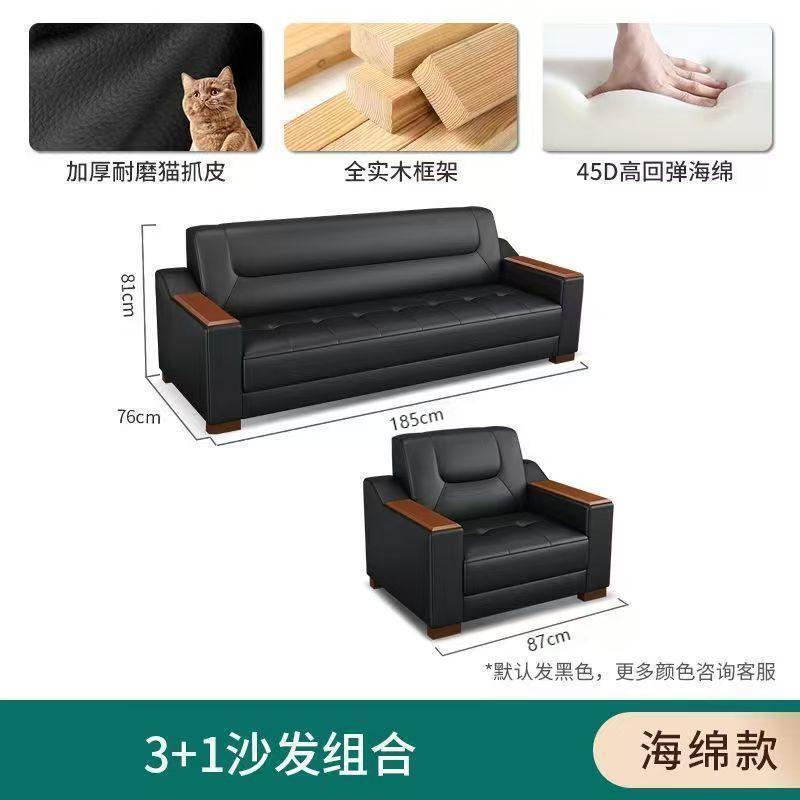 猫抓皮办公室公寓沙发豪华版现代简约钢琴健免洗皮沙发|undefined