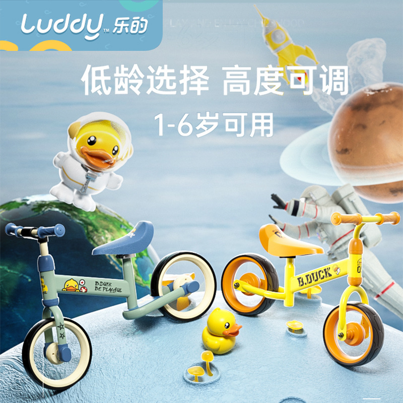 Le B.duck children's balance bike 3-6 years old pedless two-wheeled bicycle children toddler slippery scooter