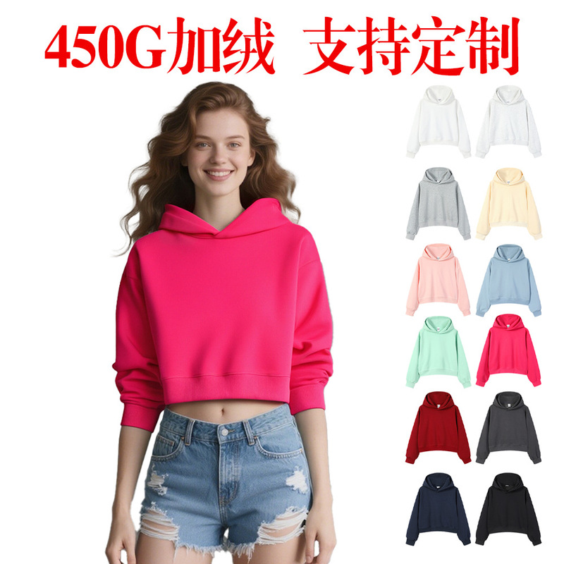 450g Short Cropped Cotton Silver Fox Fleece Thickened Hooded Pullover Sweatshirt Trendy Brand Solid Color Simple Top for Women