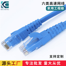 ���cat6 �^�yԇUTP��W����X����1�׼��~��W��