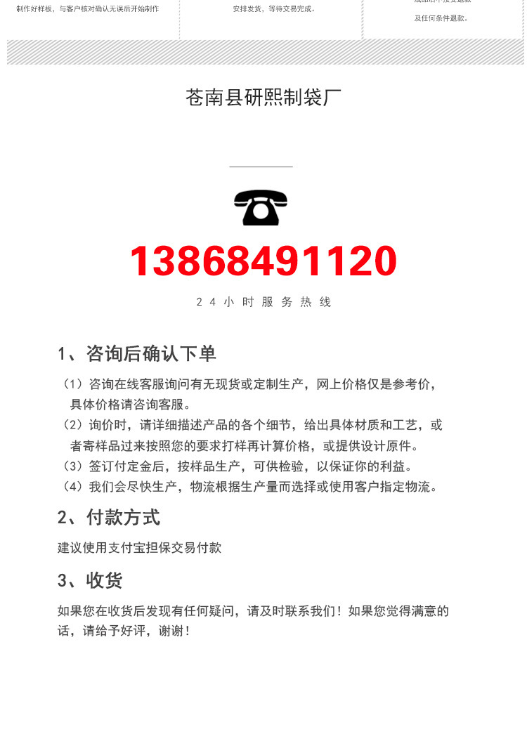 10823252269_302854058