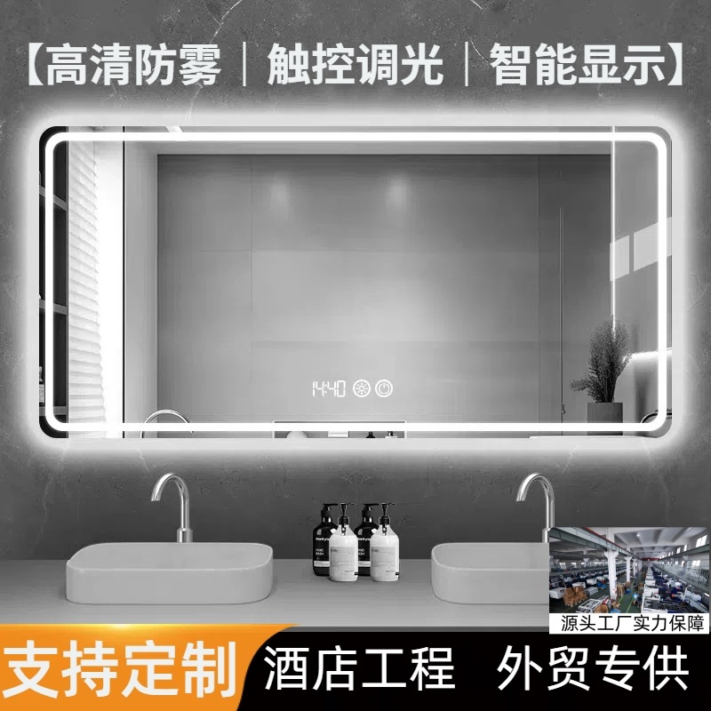Smart Bathroom Mirror Square Mirror Led Luminous Makeup Mirror Bathroom Wall-Mounted Anti-Fog Wall-Mounted Mirror High-Definition Bathroom Mirror