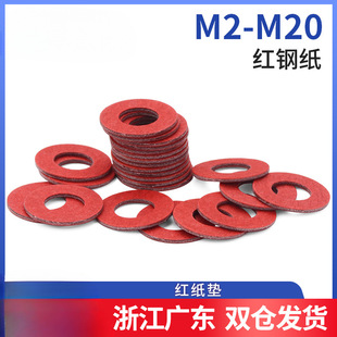 �t���|Ƭ�|Ȧ�^�����ӿ��ͼ��|Ƭ�t䓼�ƽ�|m2m3m4m5m6m8m10 6L