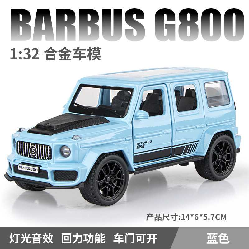 合金車モデル 1:32 ランボルギーニ lp780 おもちゃフルメタル壊れない音と光子供のギフト装飾品|undefined