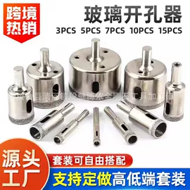 金刚石工具;钻头;机用锯片