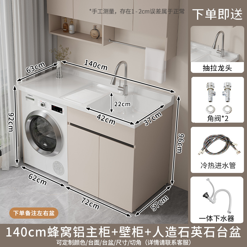 Gabinete de lavadora de panal de aluminio grueso con balcón integrado con tablero de fricción moderno y simple lavabo de piedra de cuarzo