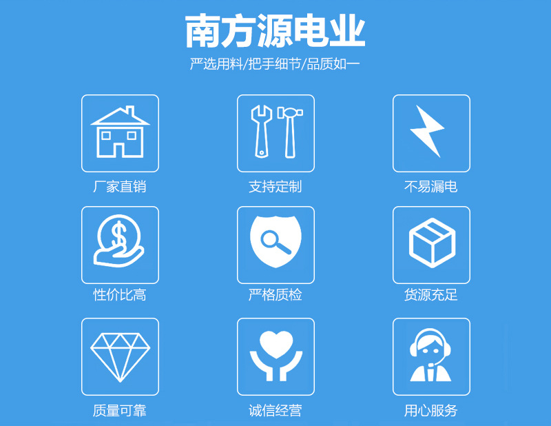 日规二插电源线详情页_02.jpg